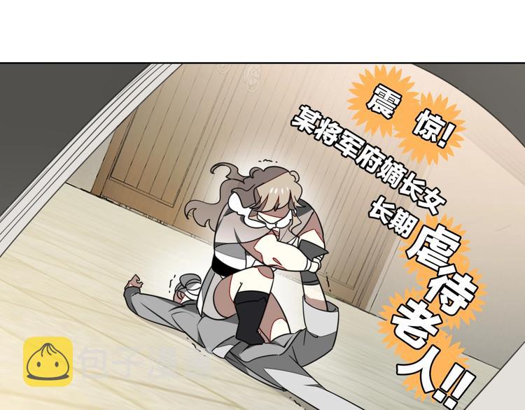 第5话 变身！42
