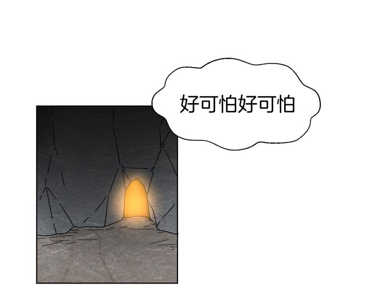 第16话 相认2