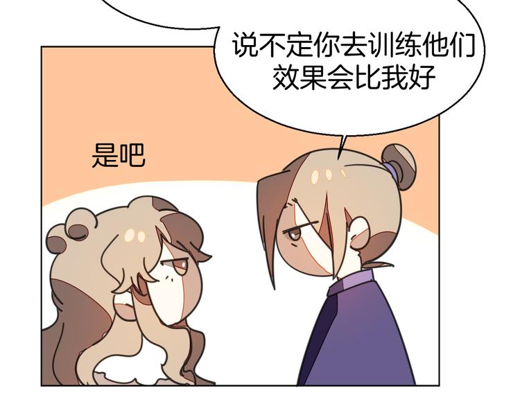 第37话 定亲失败65