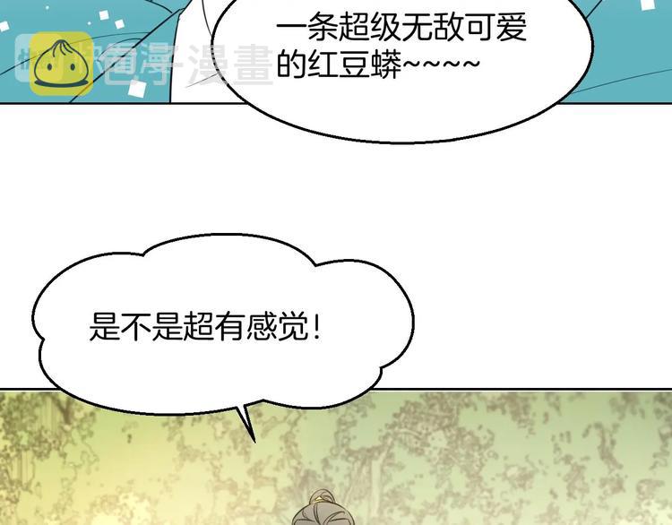 第1话 该出手时就出手98