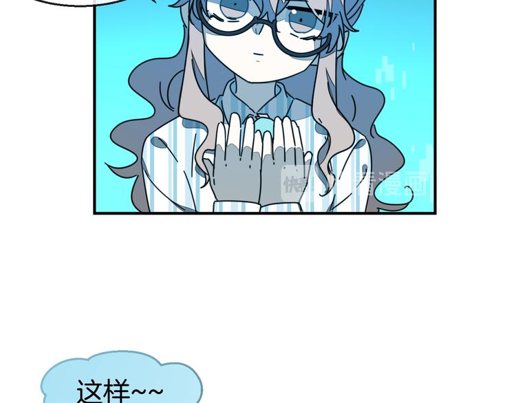 第64话 生日礼物12