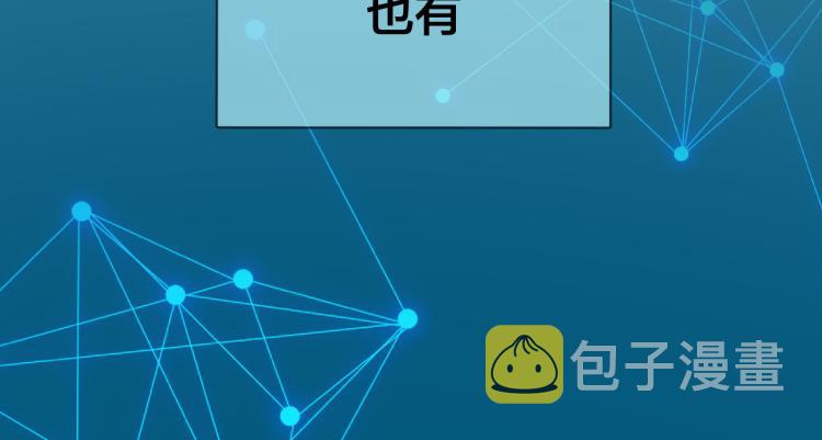 第77话 恢复记忆94