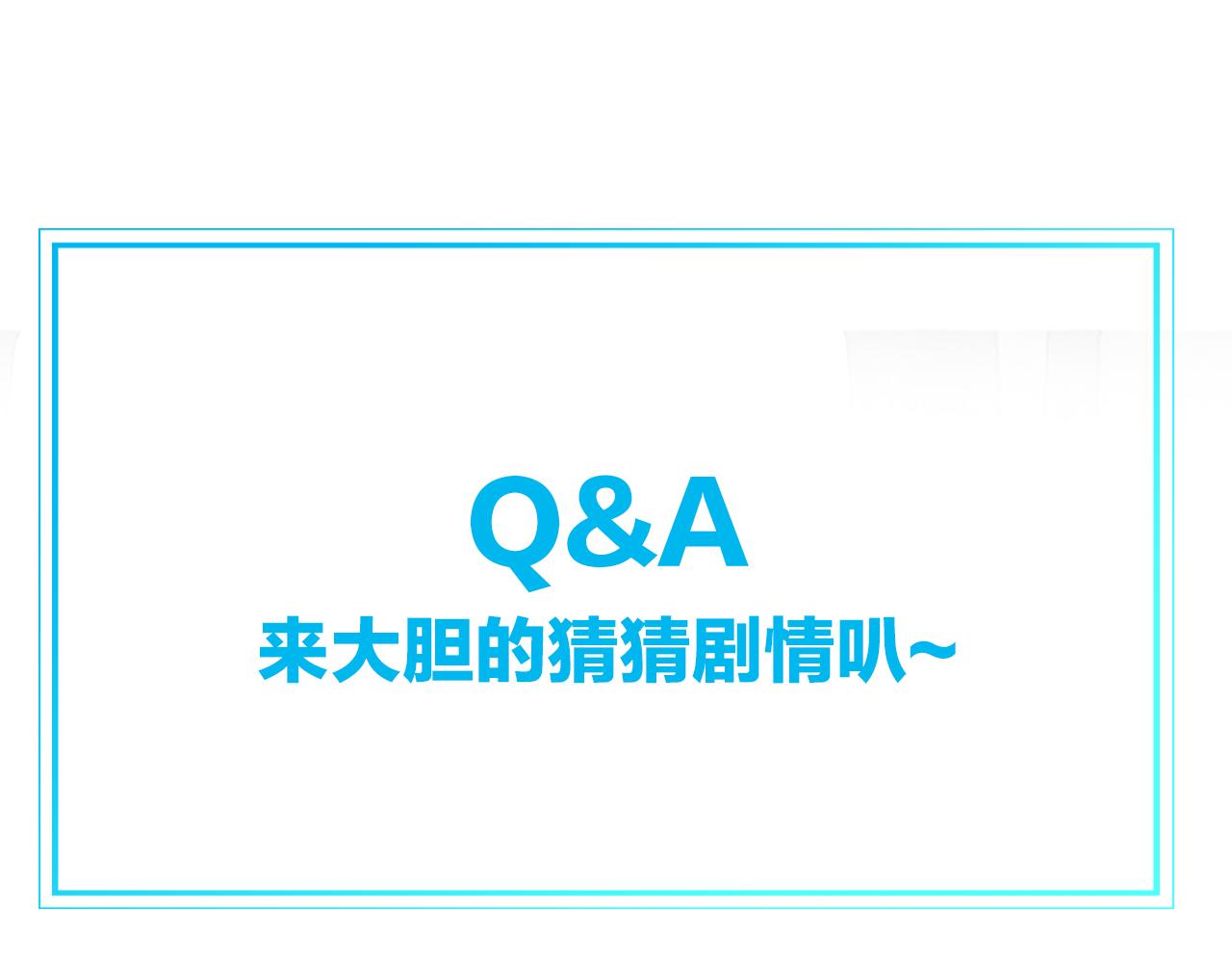 第47话 苏不笑vs杀手隼147