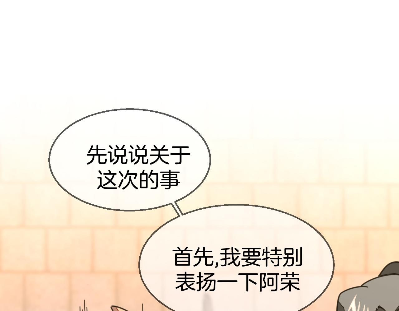 第40话 整顿军营4
