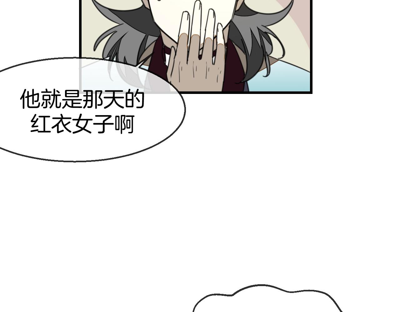 第73话 真相10