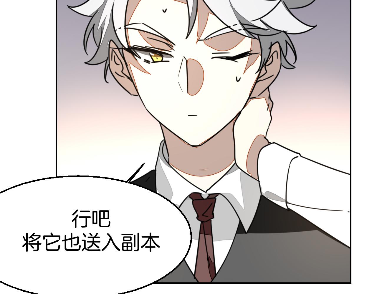 第50话 归来15
