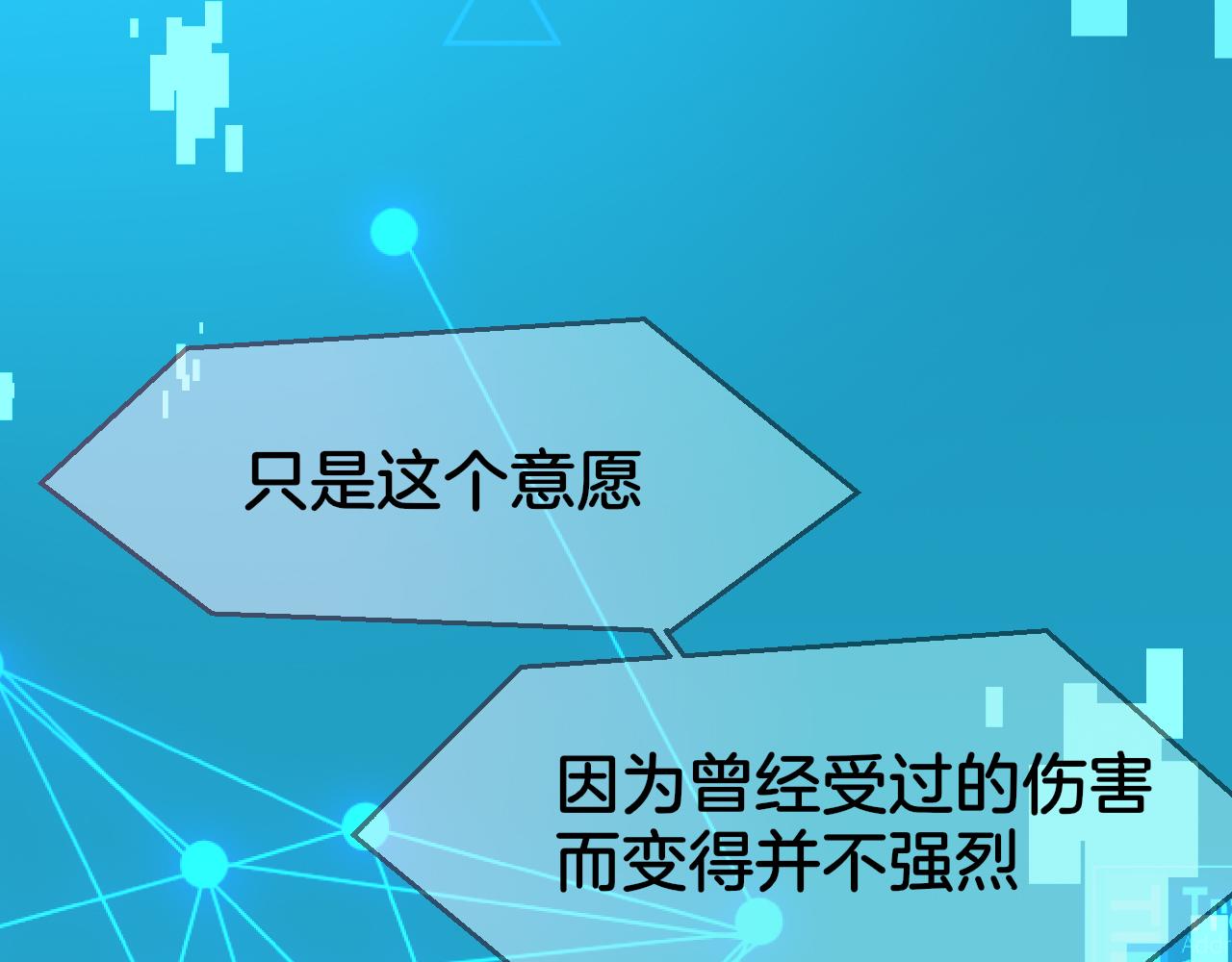 第55话 我也喜欢你59