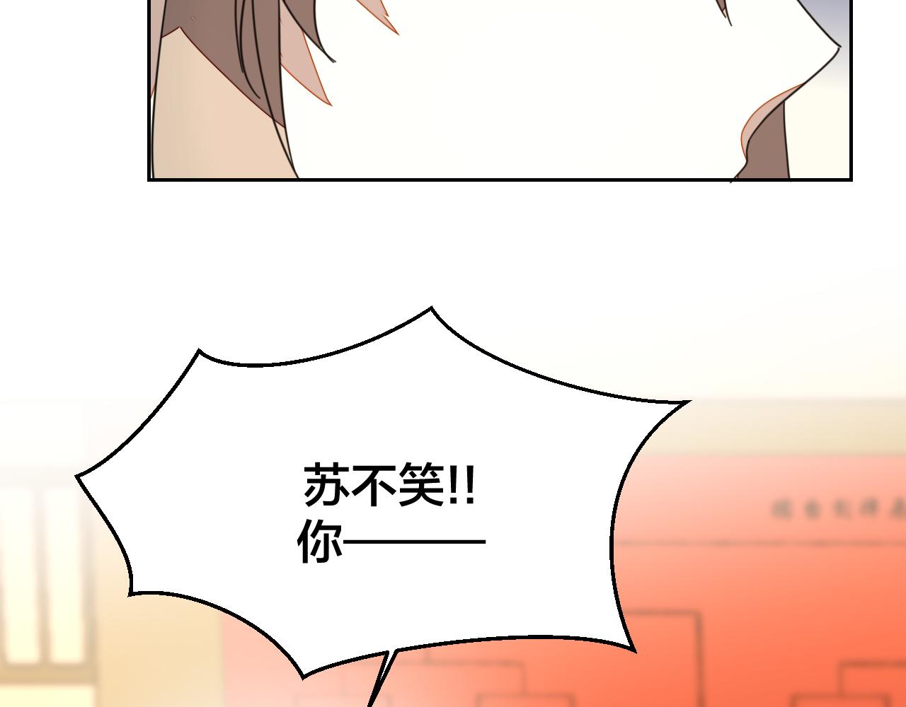 第46话 真假太子23
