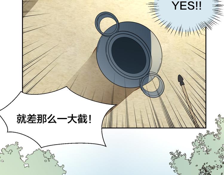 第8话 比试投壶127