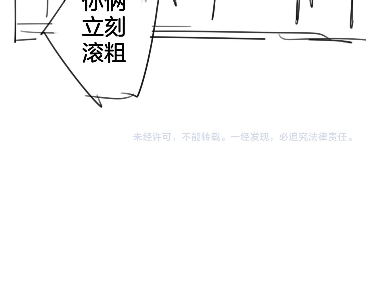 第49话 现代下157