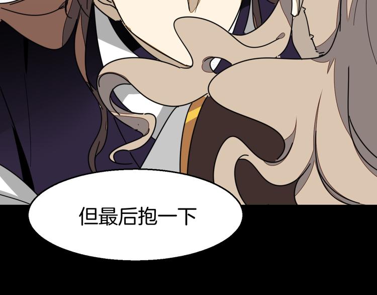第66话 二皇子的选择91