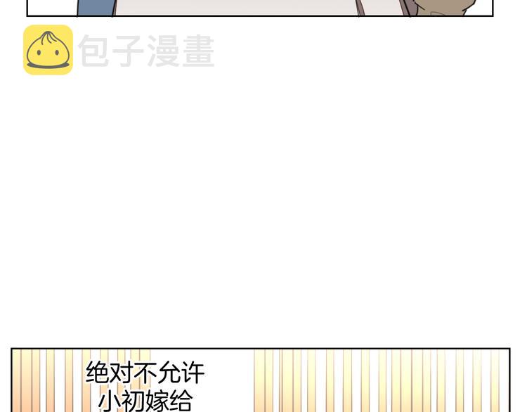 第37话 定亲失败50