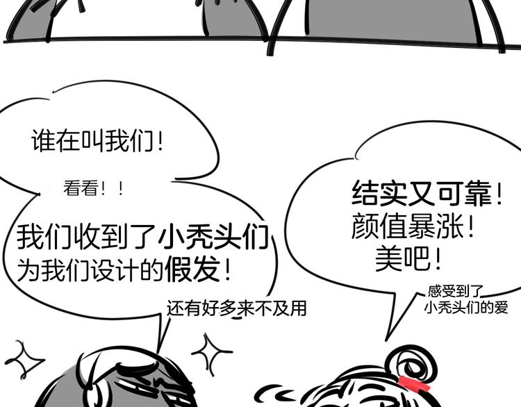 第3话 误会140