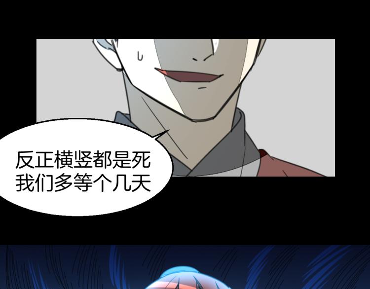 第74话 真相299