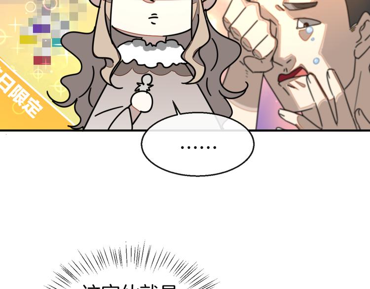 第64话 生日礼物5