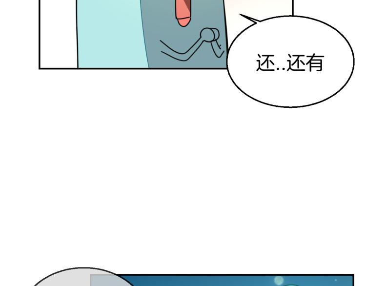 第82话 完结篇下 我回来了87