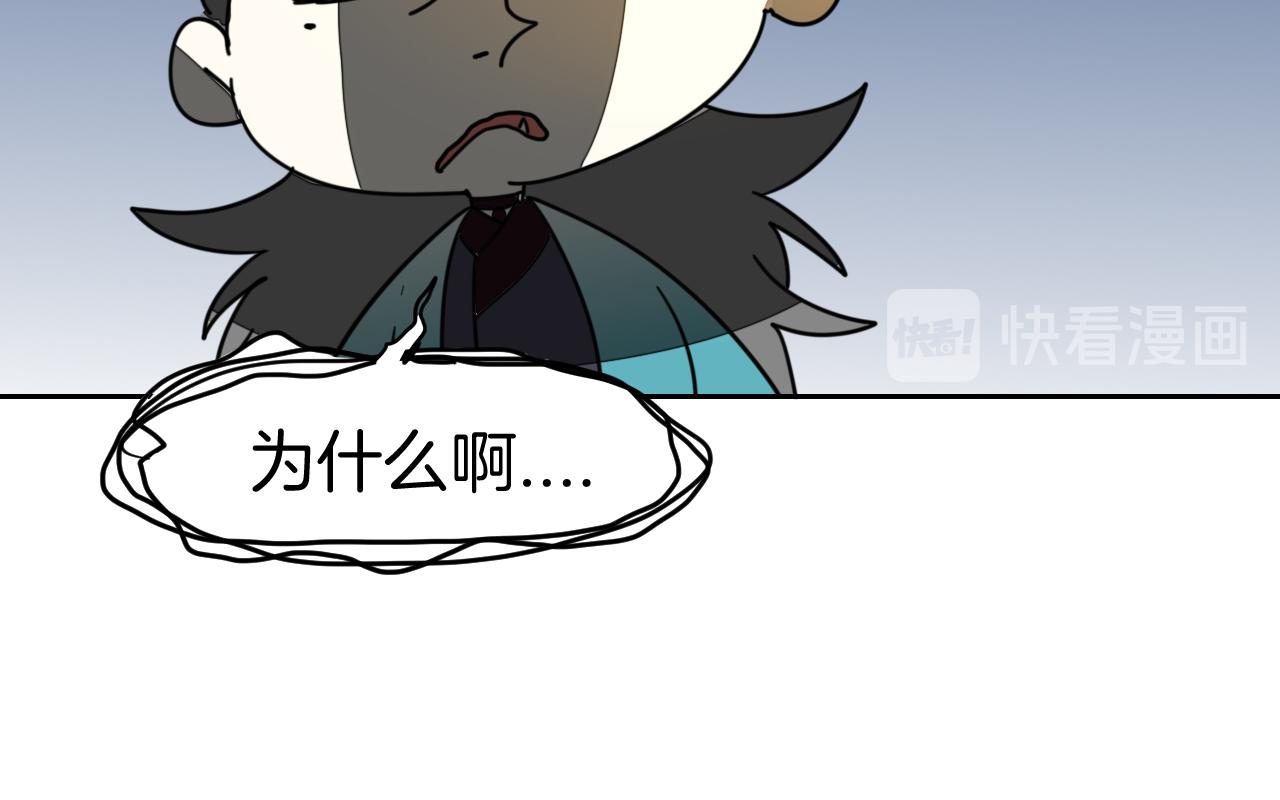 第51话 擂场突变79