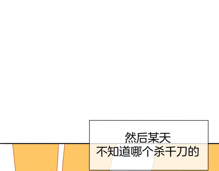 第68话 商讨会议35