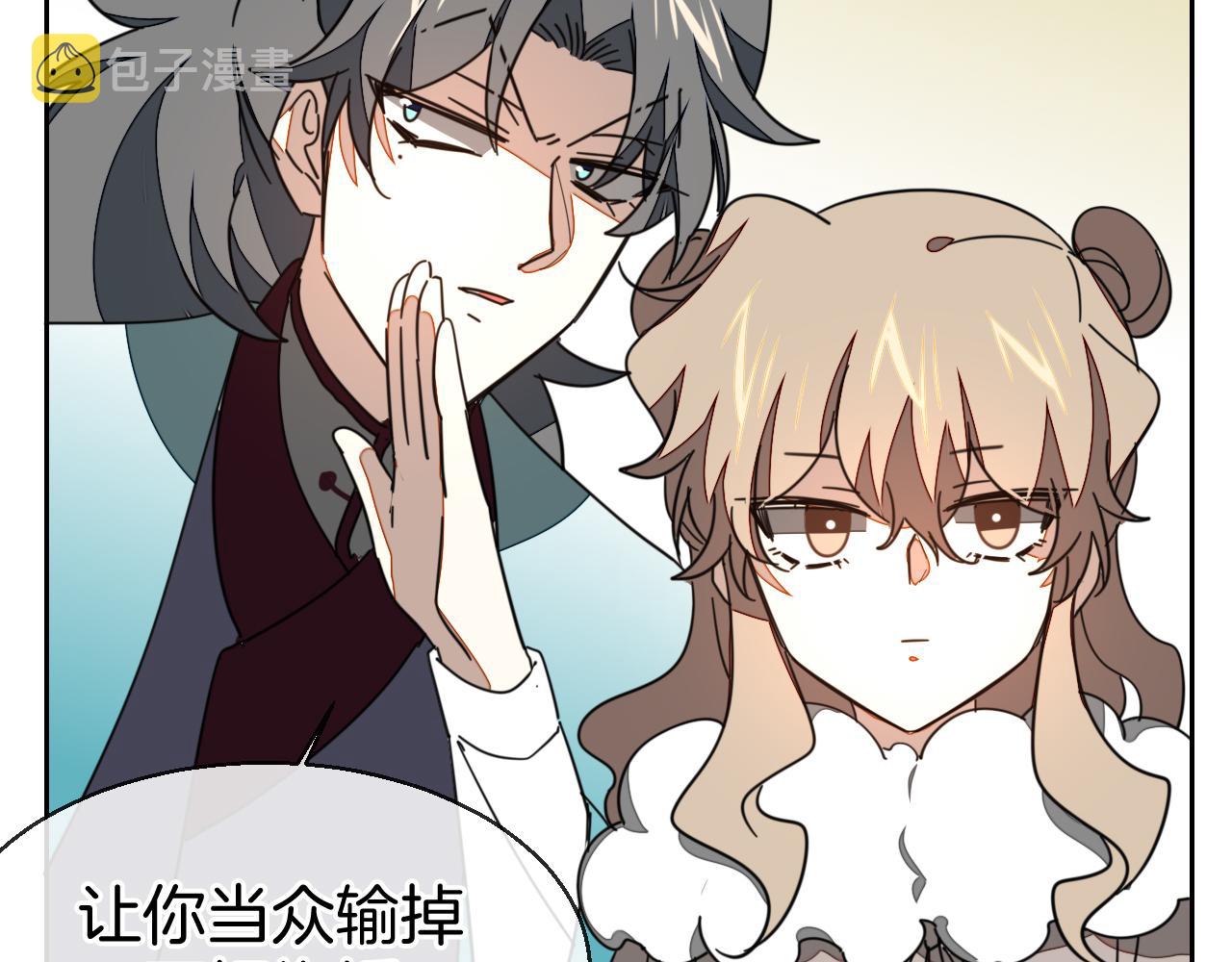 第43话 与皇帝谈判107