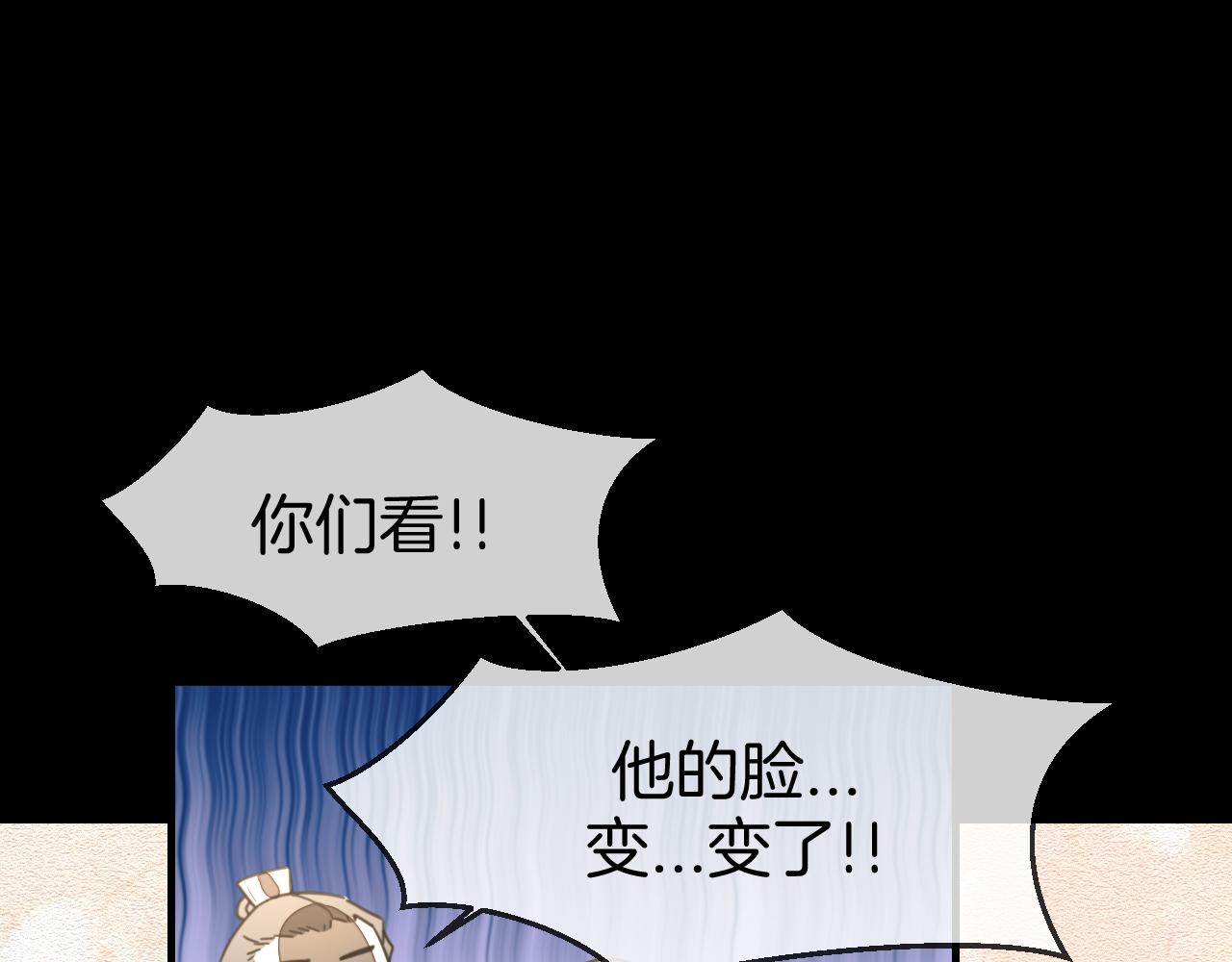 第73话 真相65