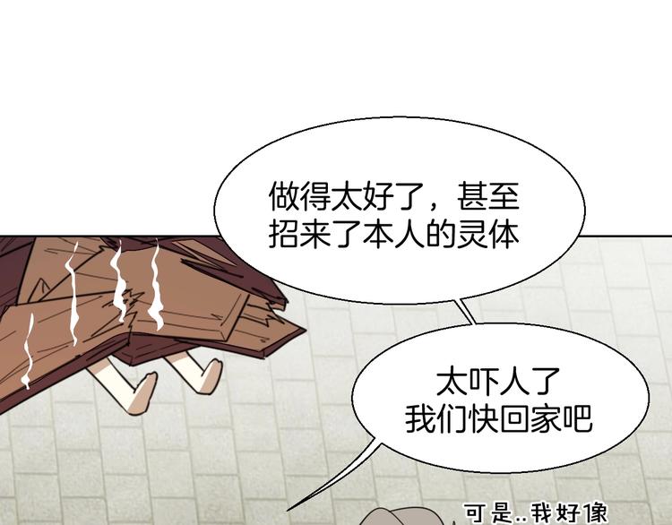 第6话 变身291