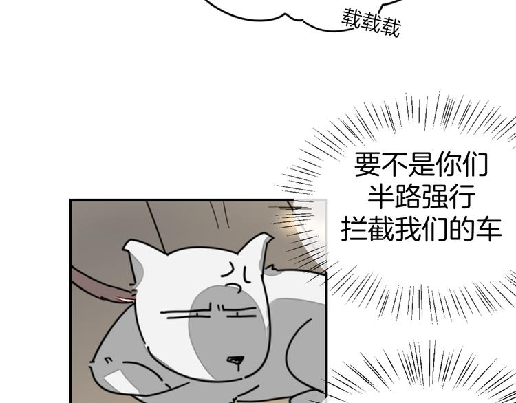 第63话 同一日生辰39