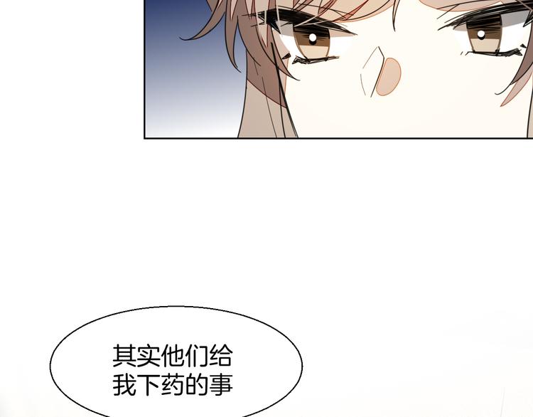 第11话 初次谈心23