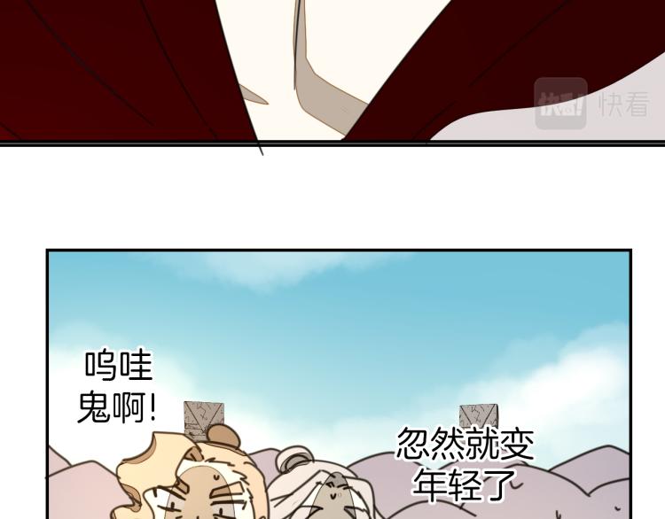 第76话 解蛊54