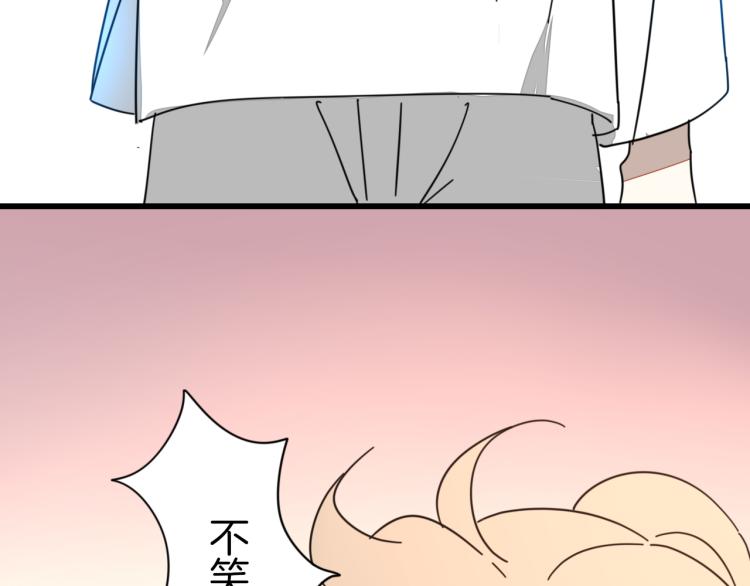 第81话 完结篇上 失踪?141