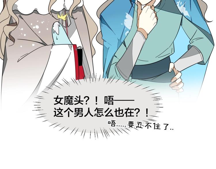 第5话 变身！109