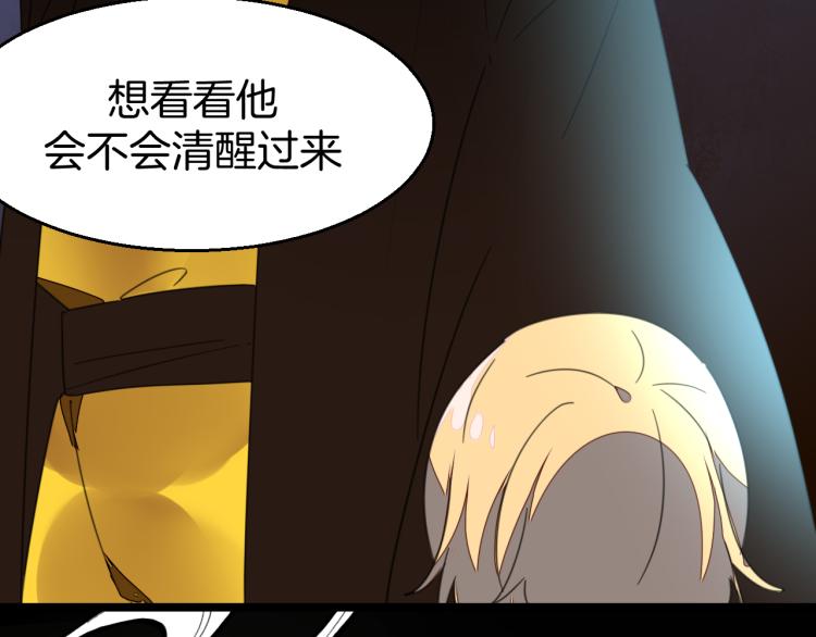 第75话 再次发病66