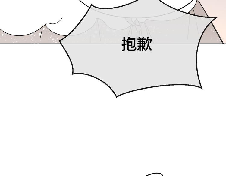 第28话 我娶你吧39