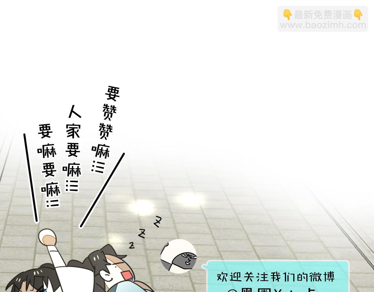 第41话 奖励机制133