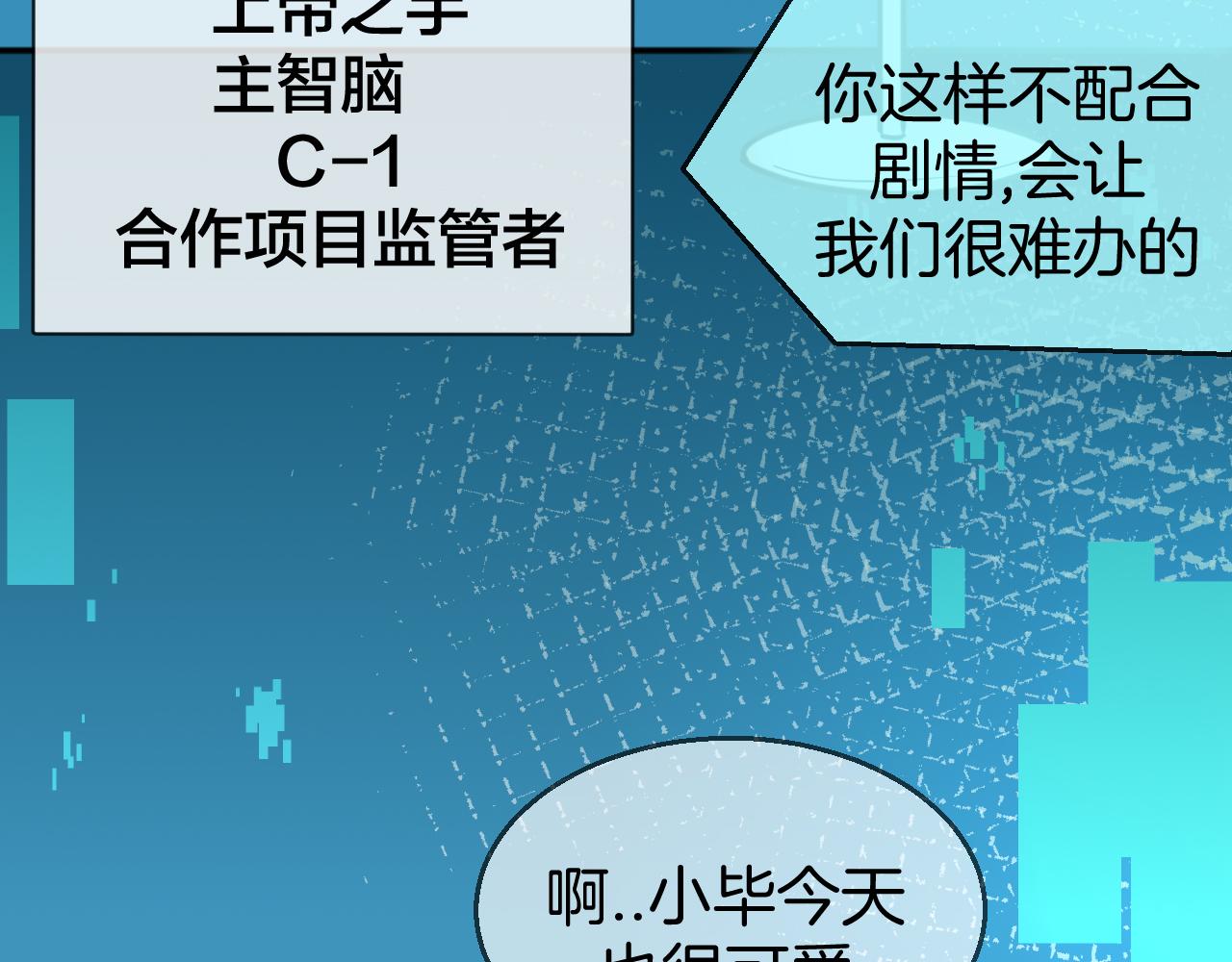 第48话 现代上62
