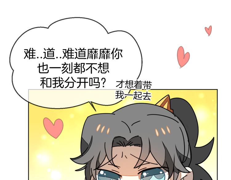 第37话 定亲失败143