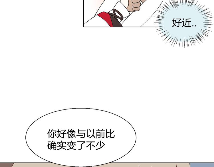 第11话 初次谈心75