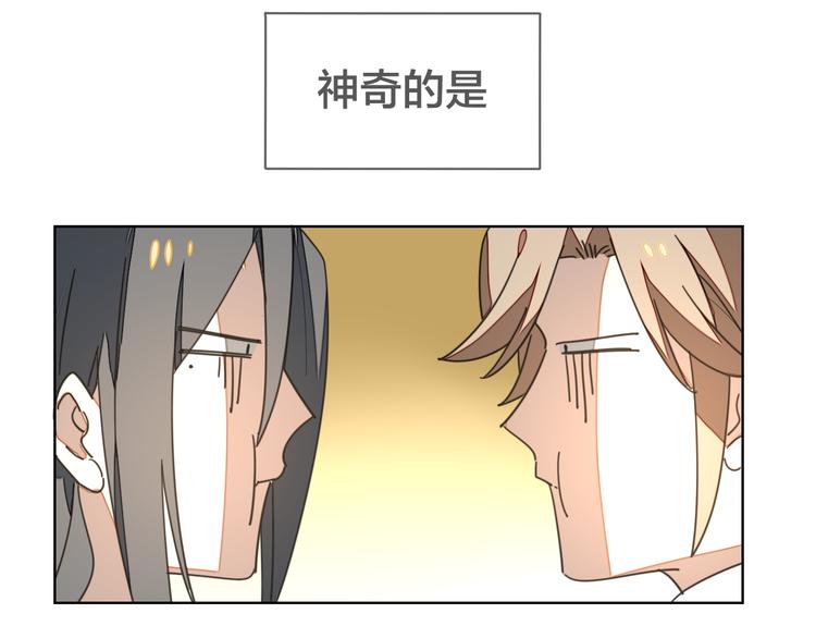 第36话 前因后果66
