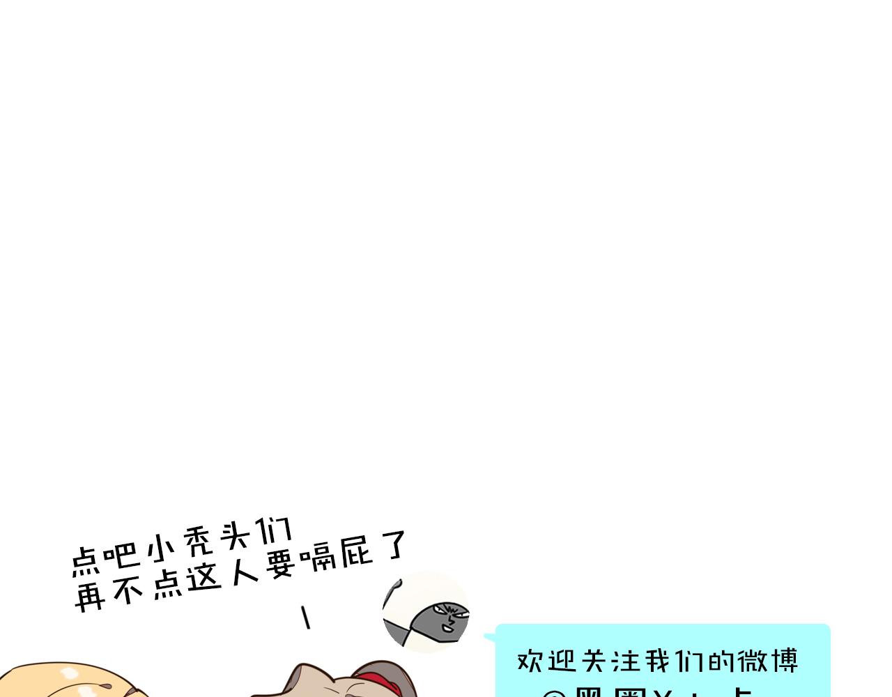 第60话 隼的白月光144
