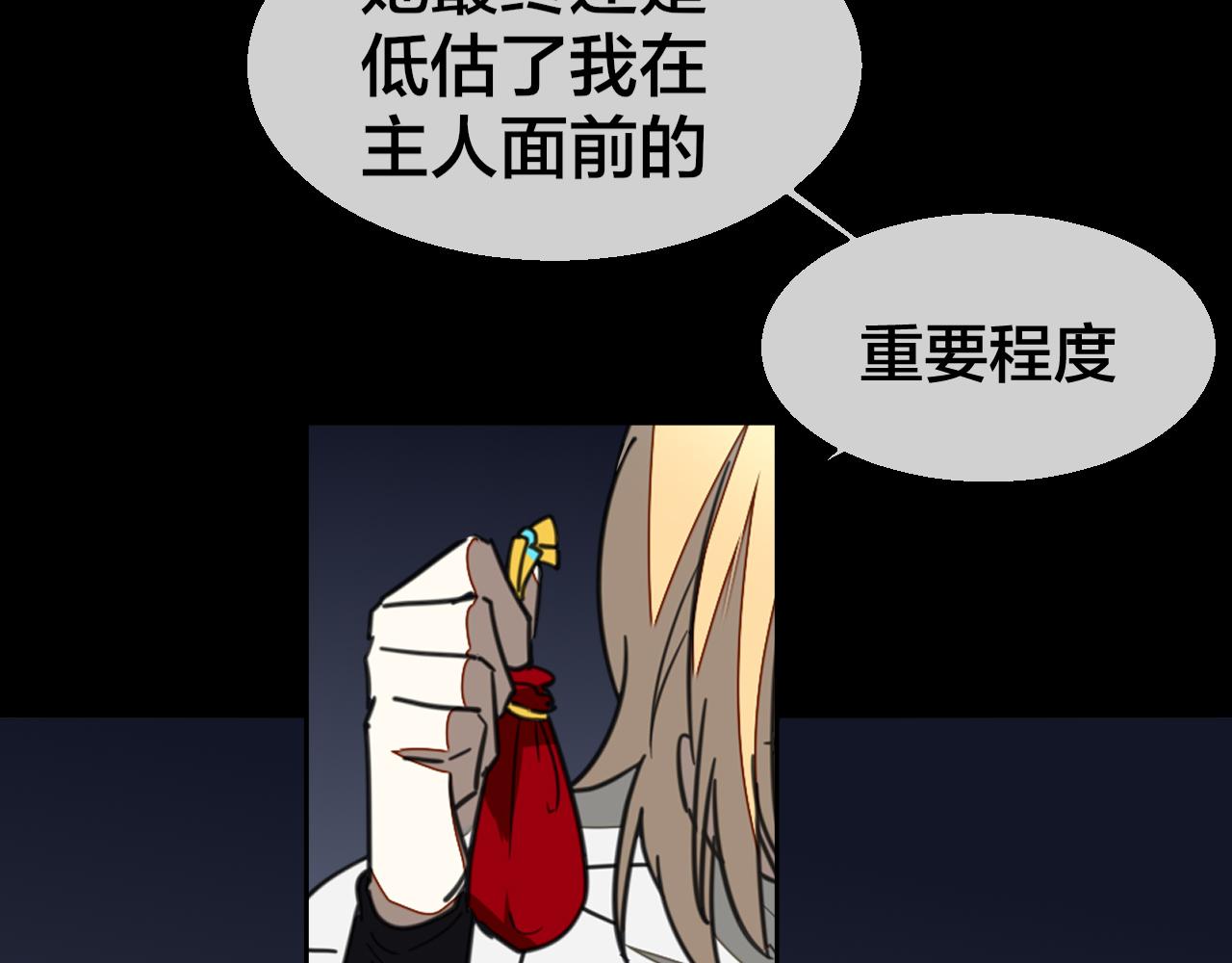 第60话 隼的白月光109