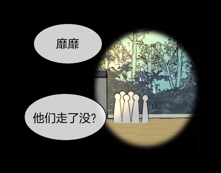 第70话 再入清怀县66