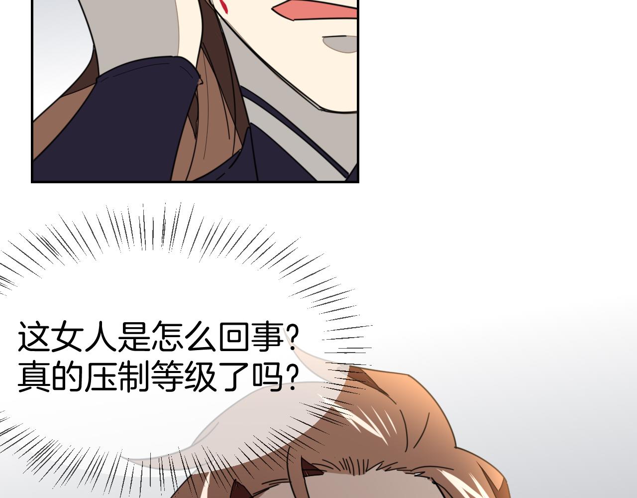 第44话 靡有初VS二皇子91