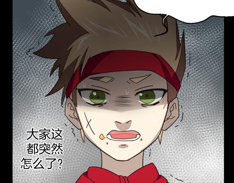 第38话 初见靡家军138