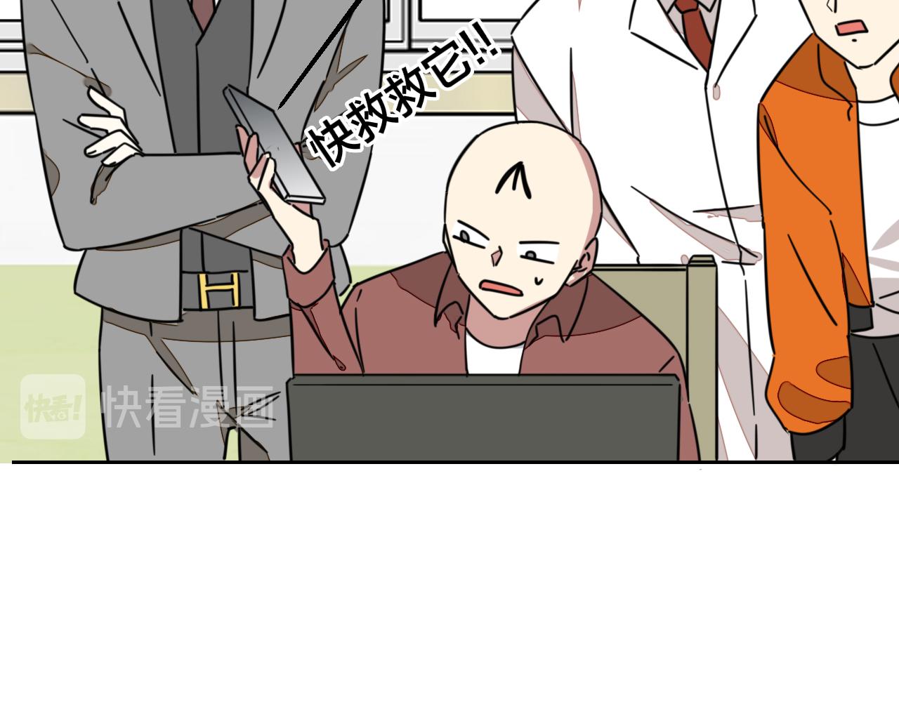 第49话 现代下71