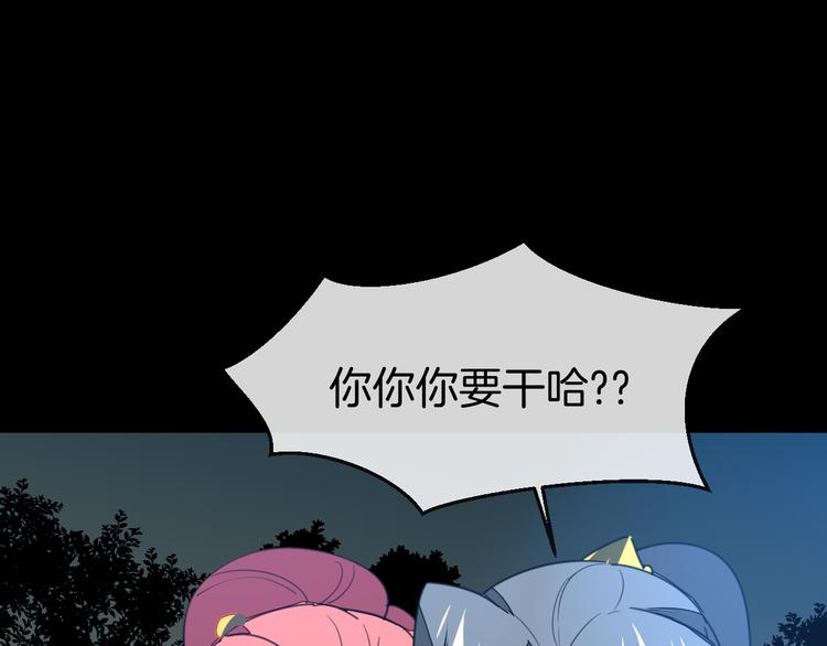 第71话 红衣女子现身76