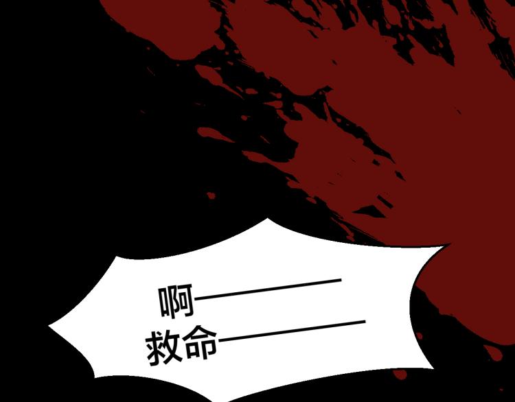 第74话 真相2130