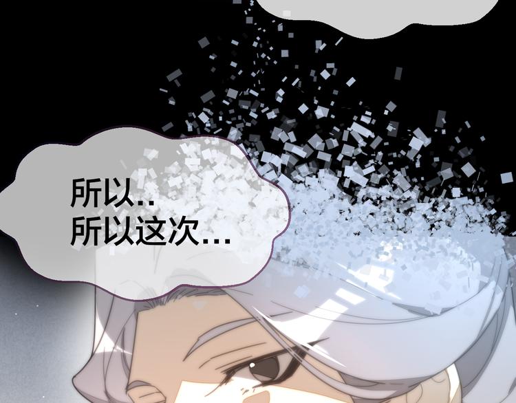 第61话 际遇36
