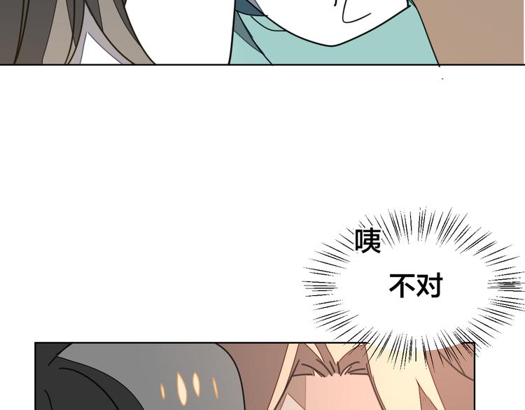 第36话 前因后果61