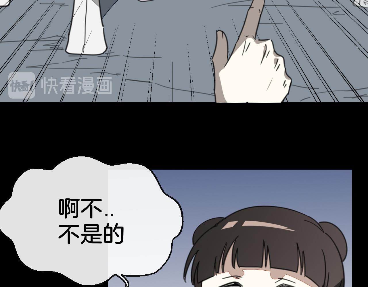 第57话 南疆太子68
