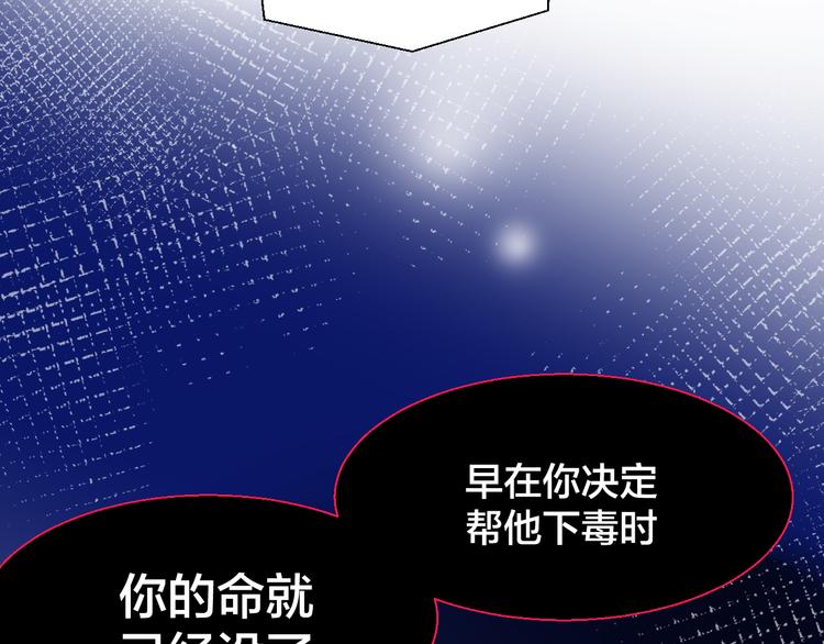 第10话 男主破案114