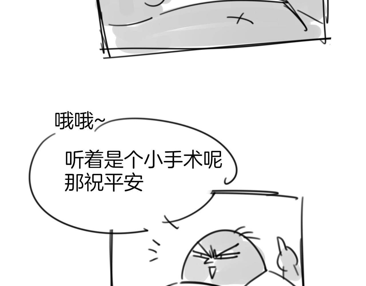 第44话 靡有初VS二皇子132